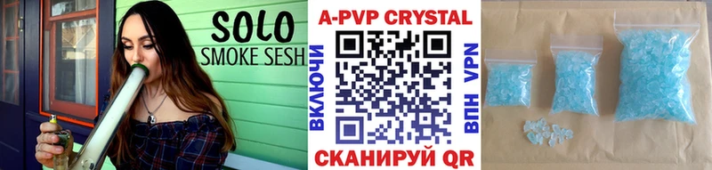 Купить ГАШ  A-PVP  Меф мяу мяу  Горняк