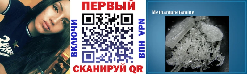 Купить Горняк Амфетамин Розовый