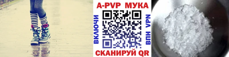Купить где Горняк Альфа ПВП Crystall