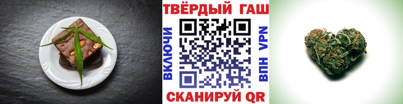 Cannafood марихуана  Купить где  Горняк 