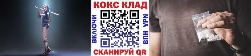 Купить  Горняк  Кокаин VHQ 