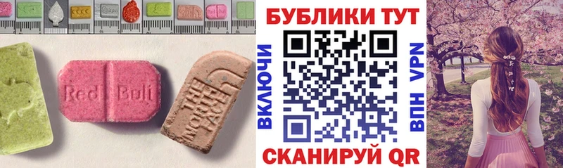 ЭКСТАЗИ DUBAI  Купить закладки  Горняк 