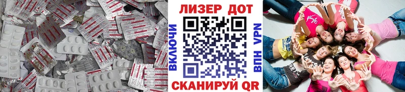 Купить закладки  Горняк  Лсд 25 экстази кислота 