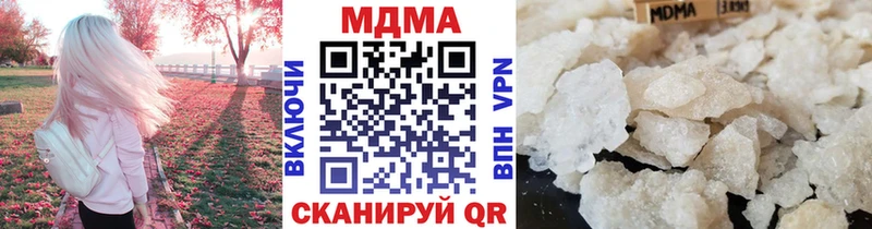 MDMA молли  Купить где  Горняк 