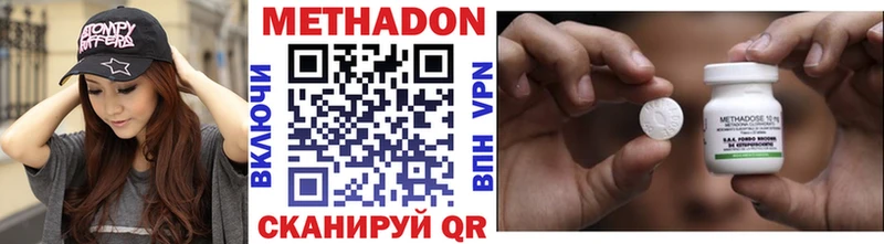 Купить закладки  Горняк  МЕТАДОН кристалл 