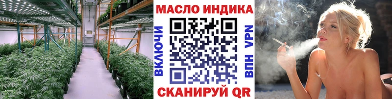 Дистиллят ТГК вейп Купить где Горняк