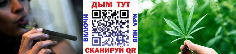 Марихуана гибрид  Купить где  Горняк 